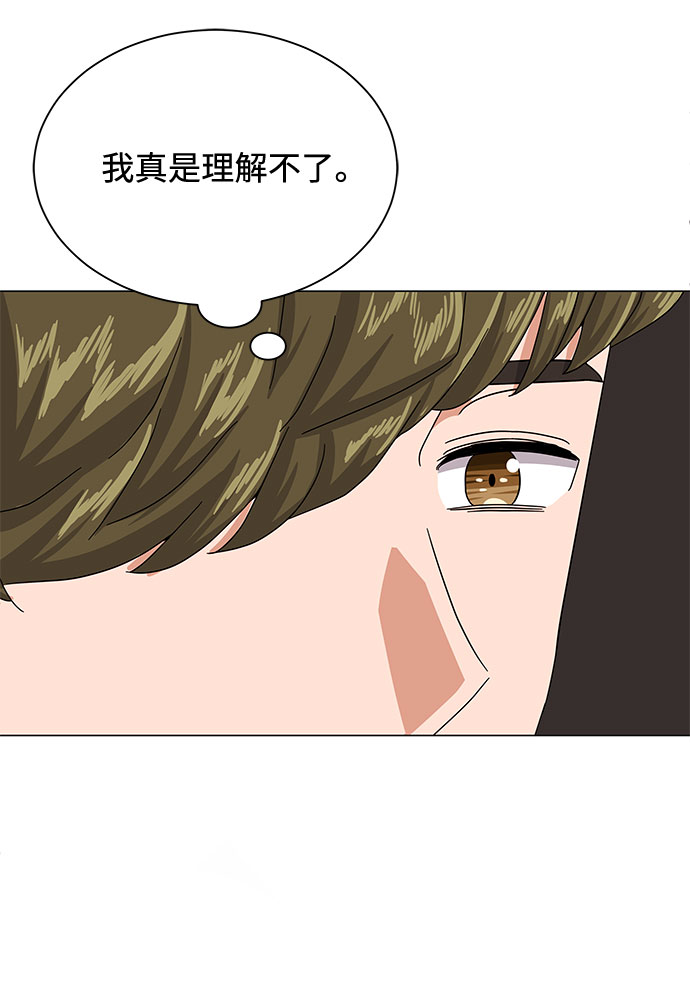 [第33话] 像样的摇滚36