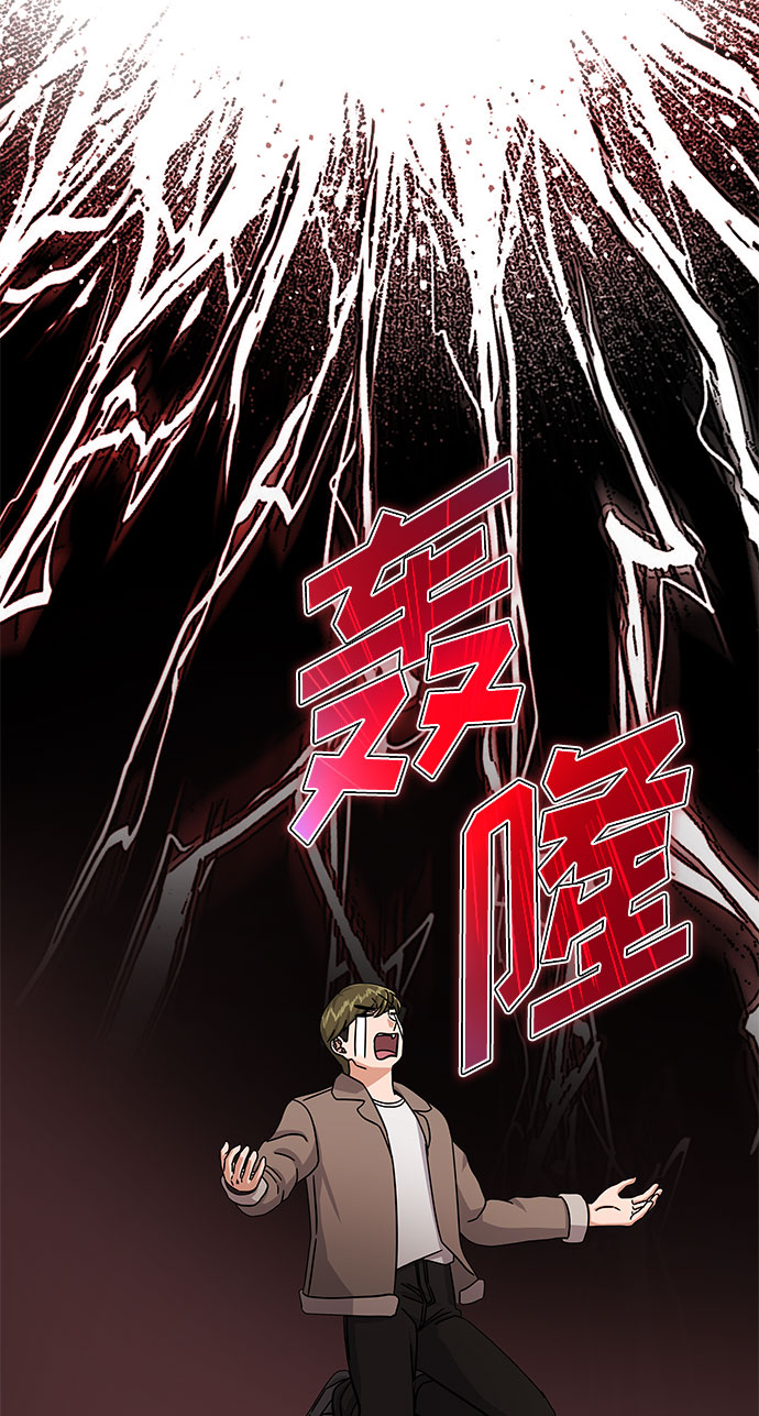 [第33话] 像样的摇滚38