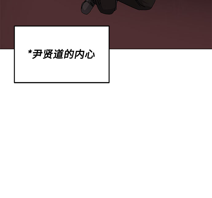 [第33话] 像样的摇滚39