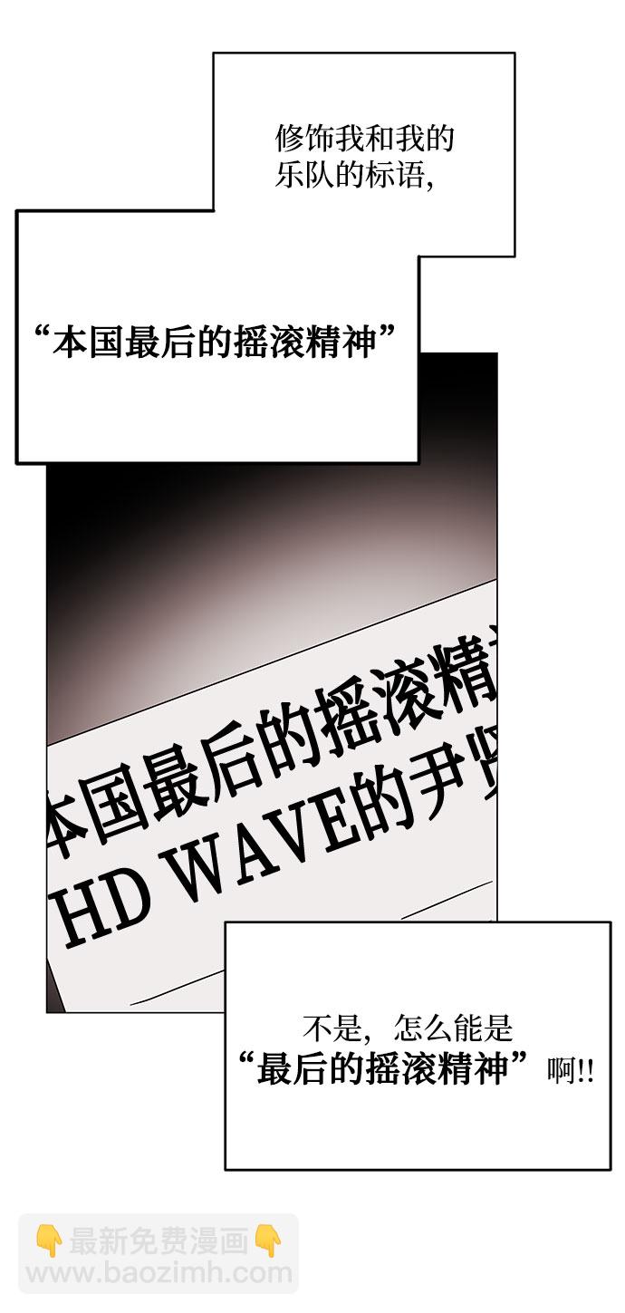 [第33话] 像样的摇滚40