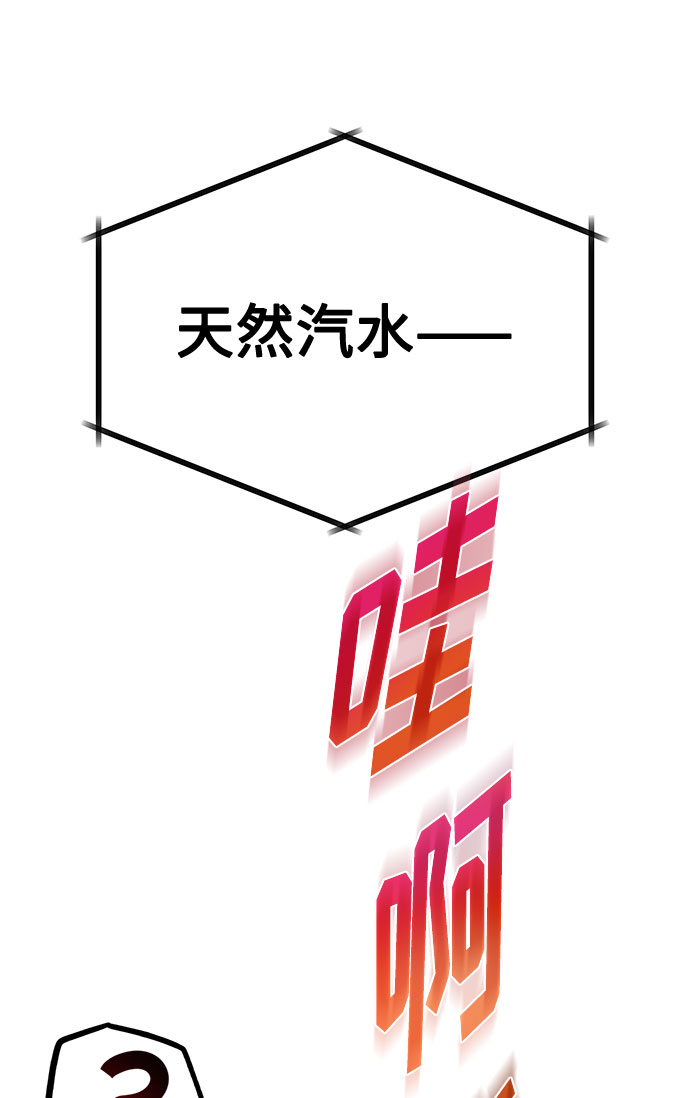 [第33话] 像样的摇滚50