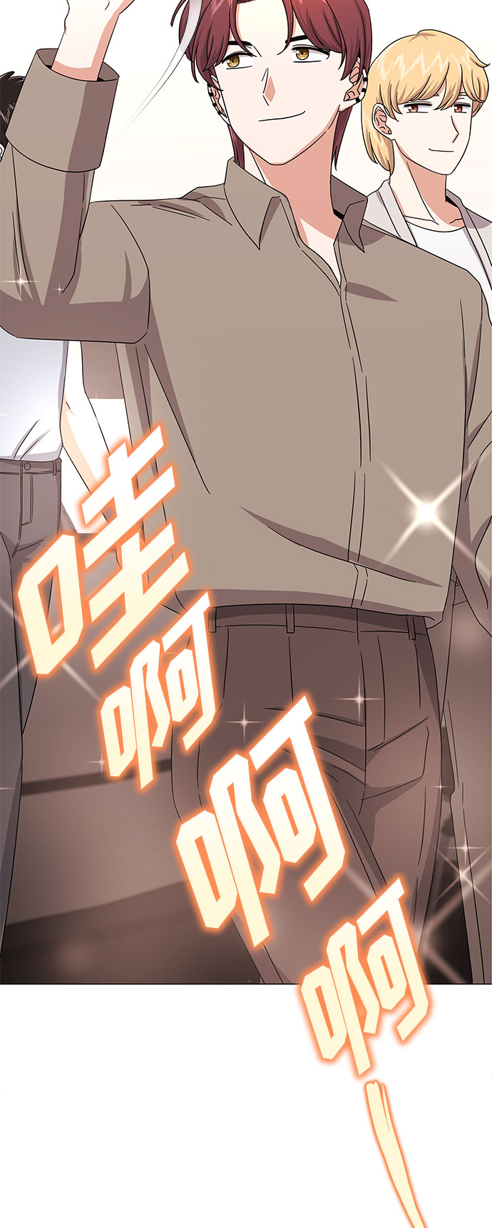 [第33话] 像样的摇滚53