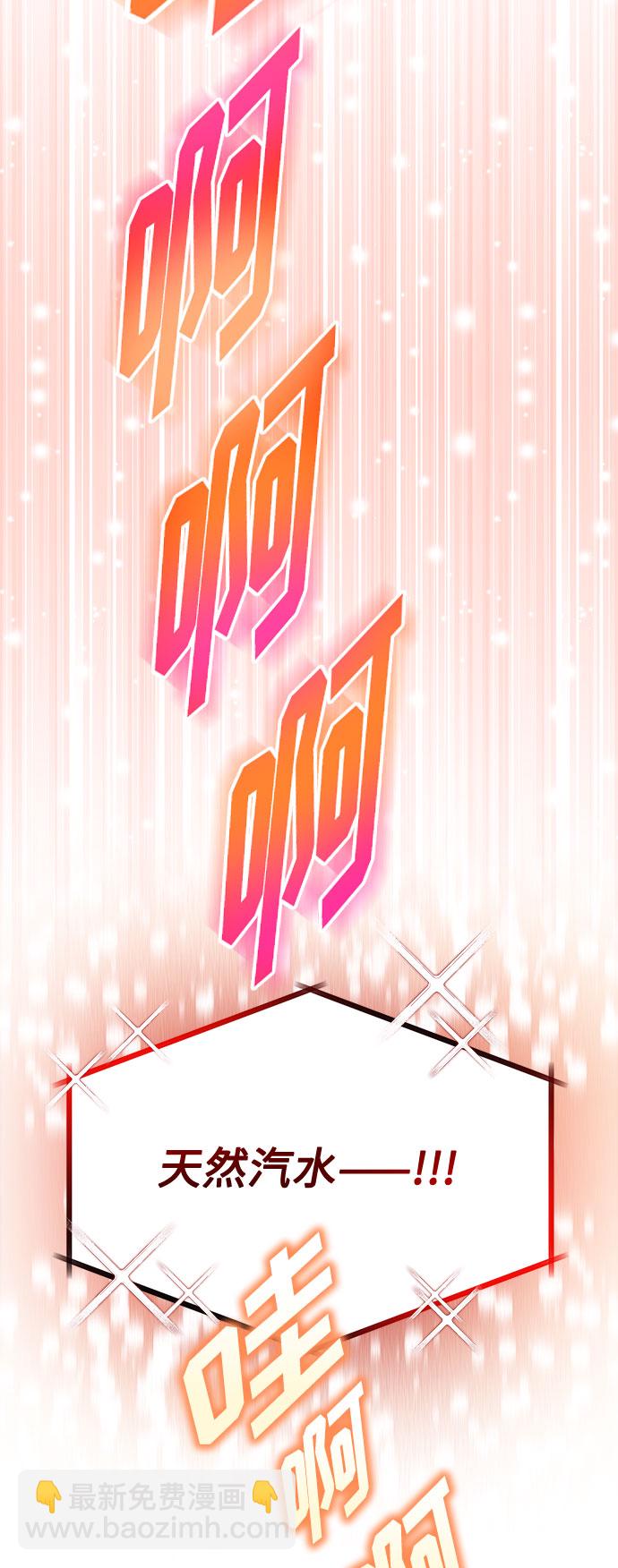 [第33话] 像样的摇滚56