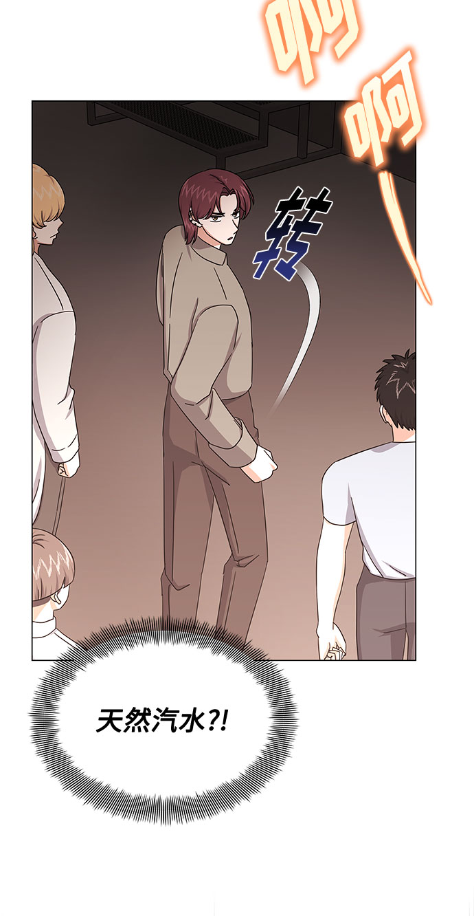 [第33话] 像样的摇滚57
