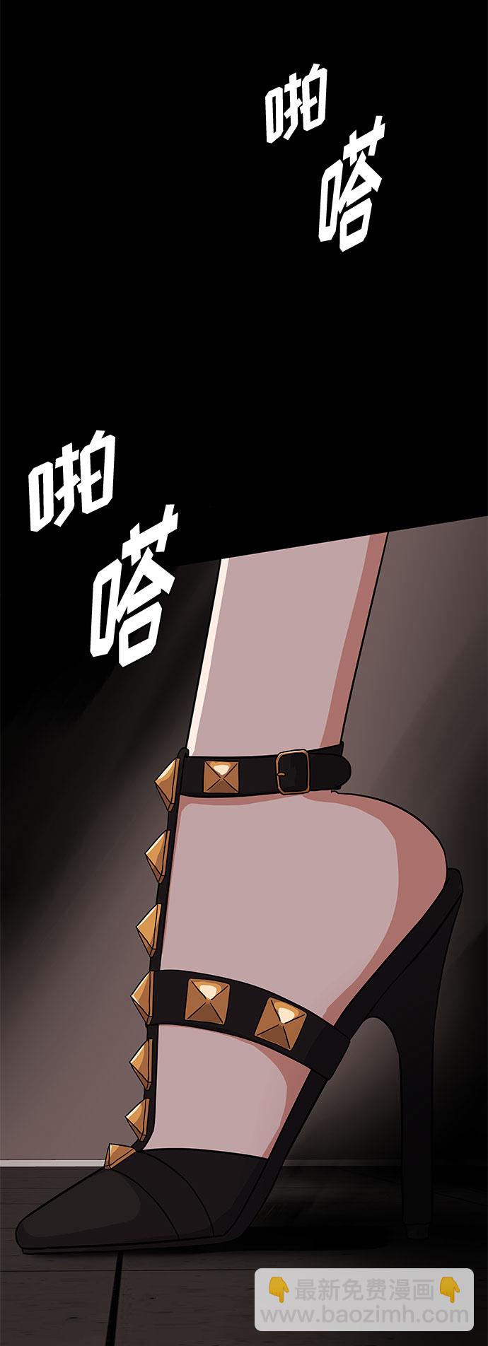 [第33话] 像样的摇滚59