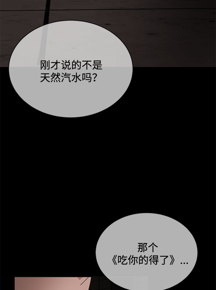 [第33话] 像样的摇滚60