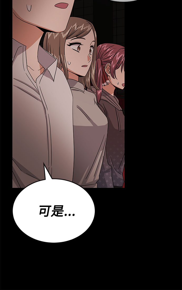 [第33话] 像样的摇滚61