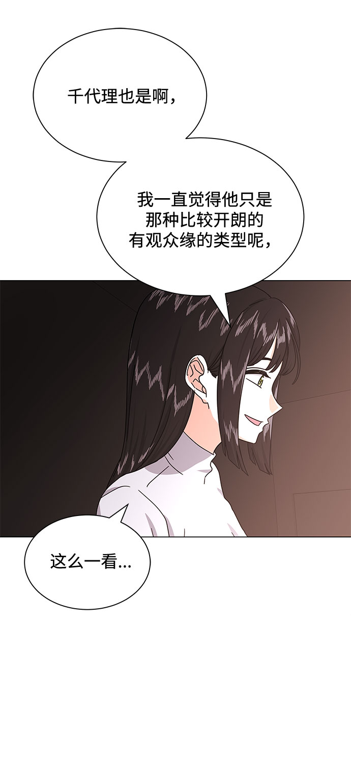 [第33话] 像样的摇滚65