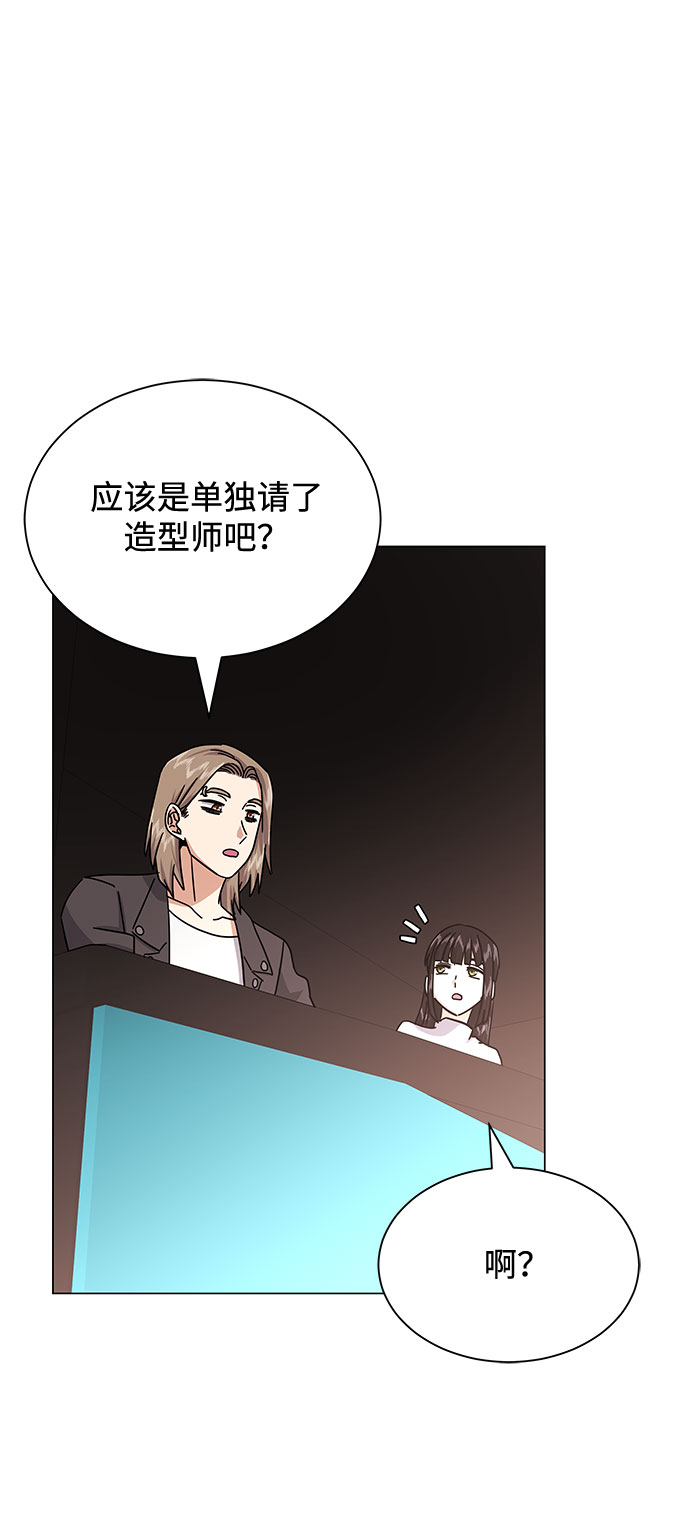 [第33话] 像样的摇滚67