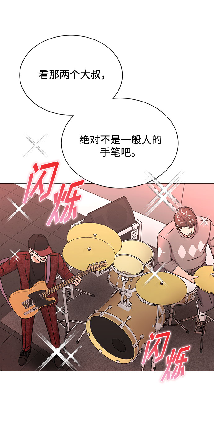 [第33话] 像样的摇滚68