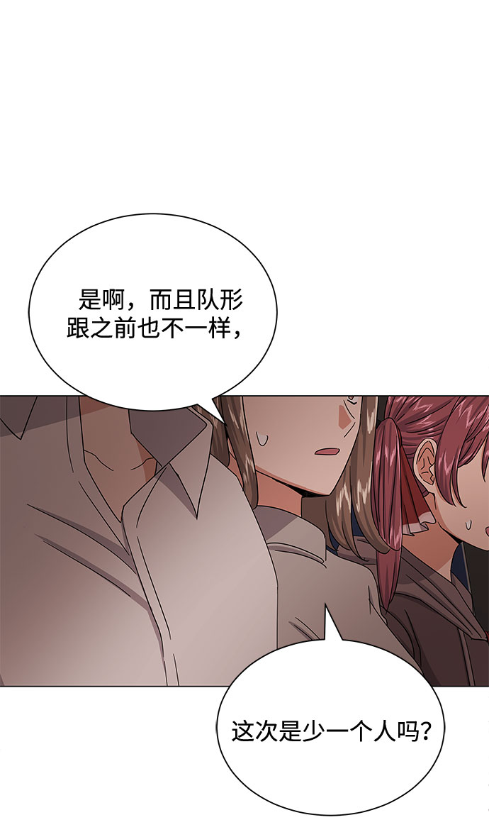 [第33话] 像样的摇滚72