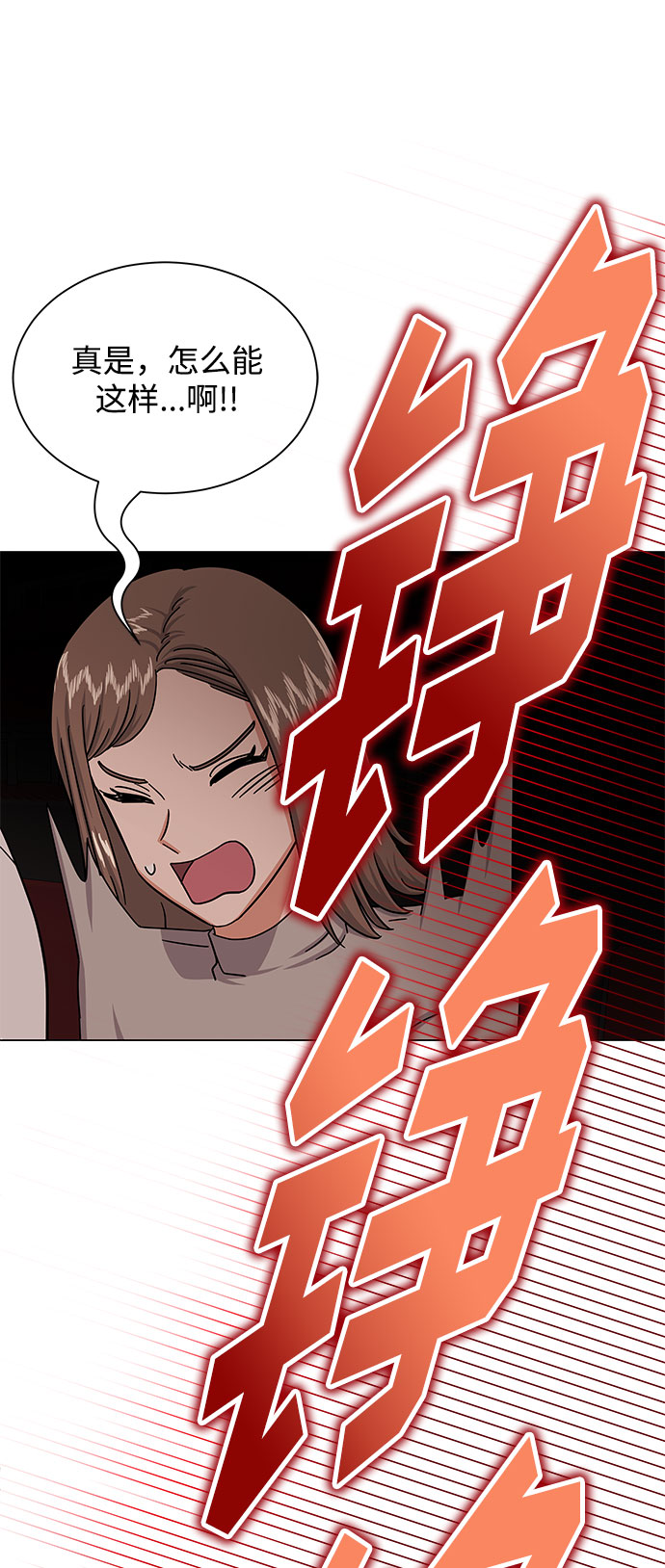 [第33话] 像样的摇滚73