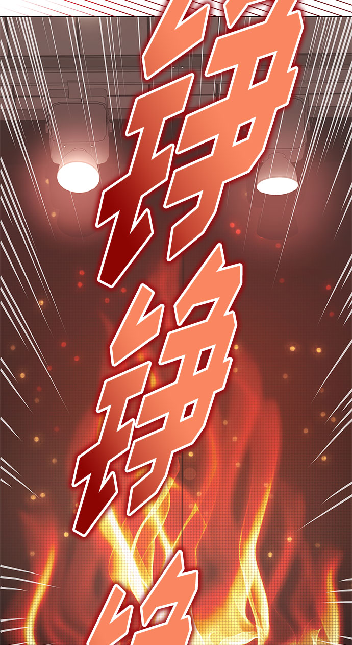 [第33话] 像样的摇滚74