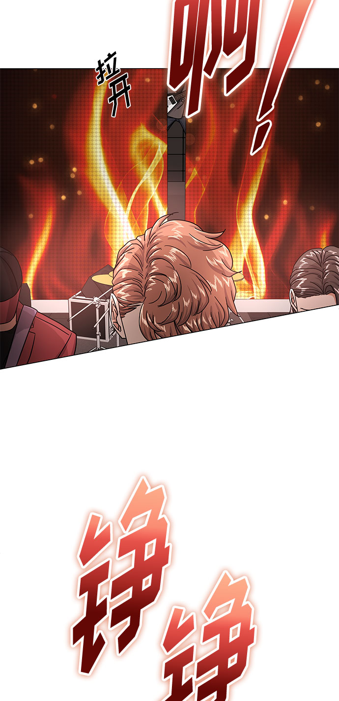 [第33话] 像样的摇滚76