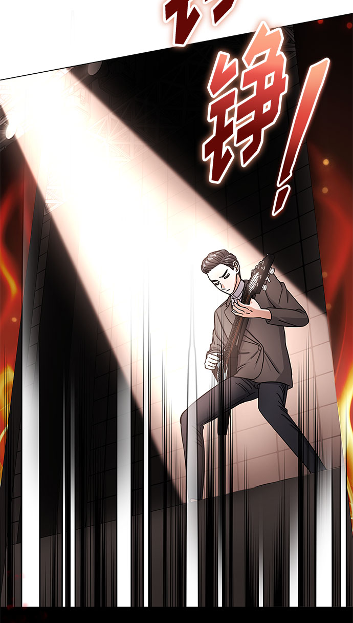 [第33话] 像样的摇滚77