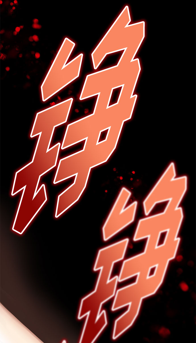 [第33话] 像样的摇滚78