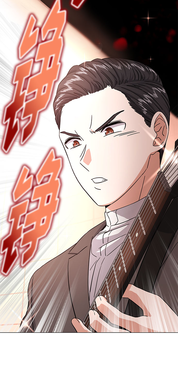 [第33话] 像样的摇滚79