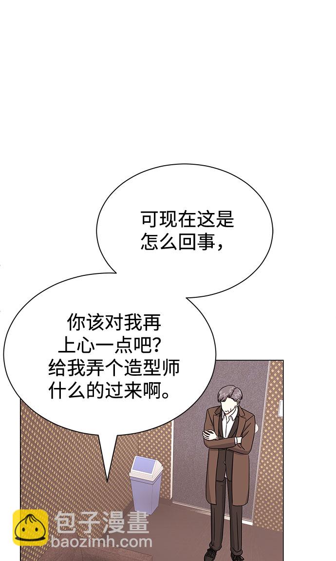 [第33话] 像样的摇滚8