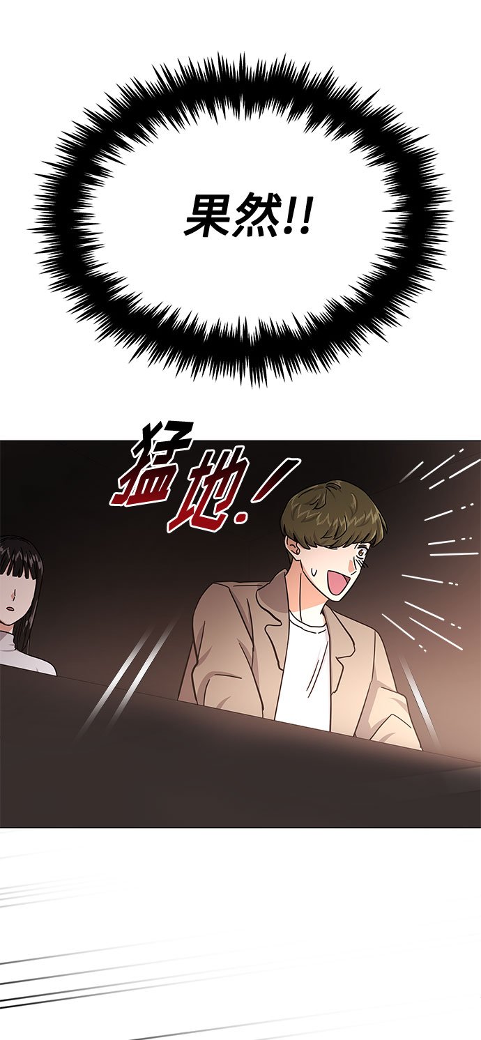 [第33话] 像样的摇滚80