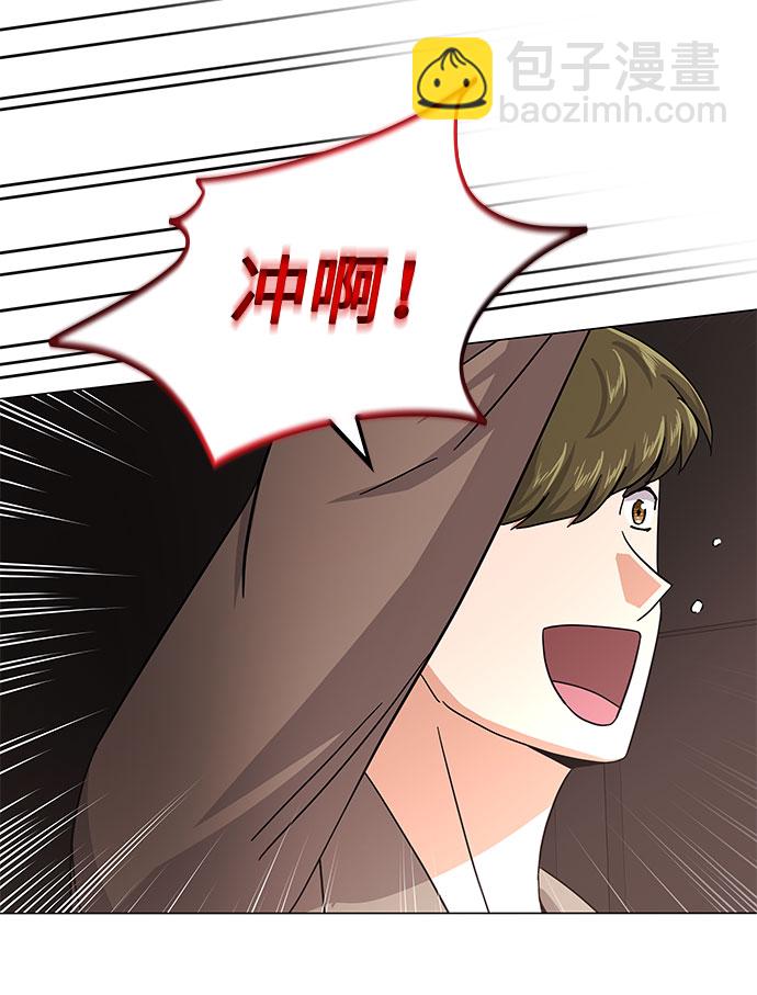 [第33话] 像样的摇滚81