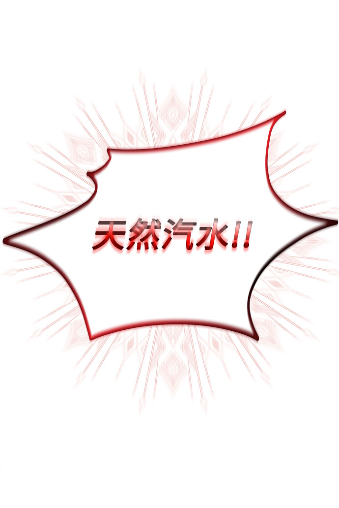 [第33话] 像样的摇滚82