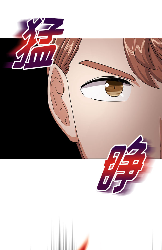 [第33话] 像样的摇滚83