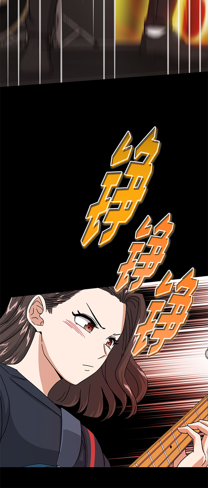 [第33话] 像样的摇滚85