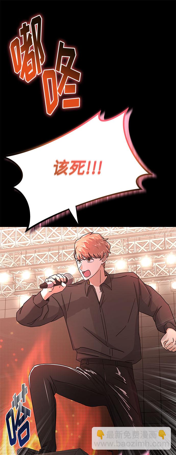 [第33话] 像样的摇滚86