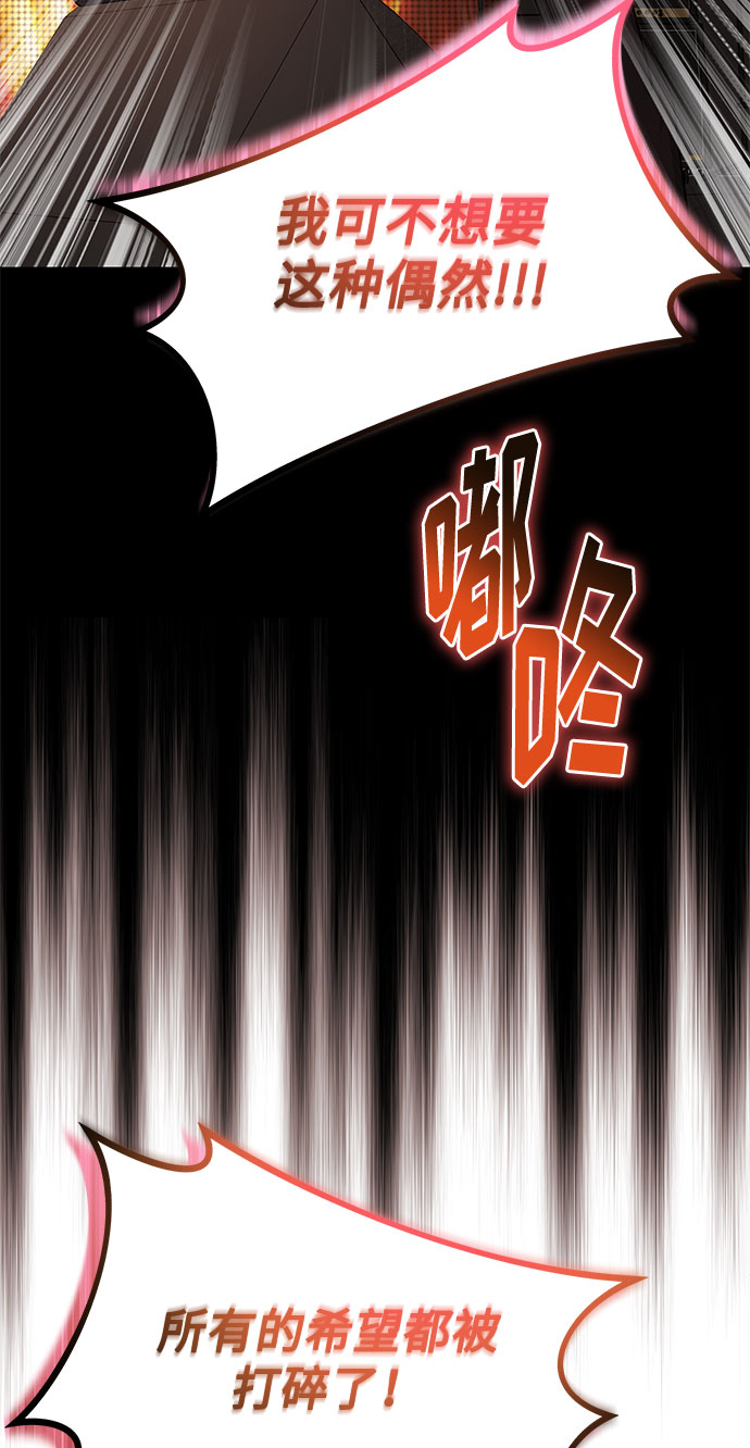 [第33话] 像样的摇滚87