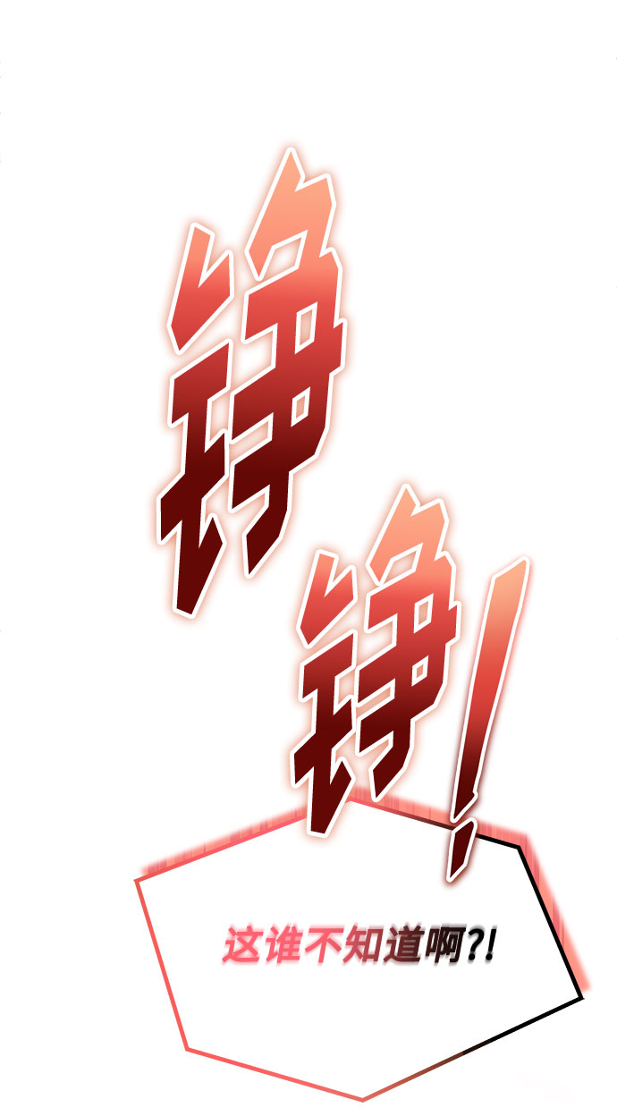 [第33话] 像样的摇滚90