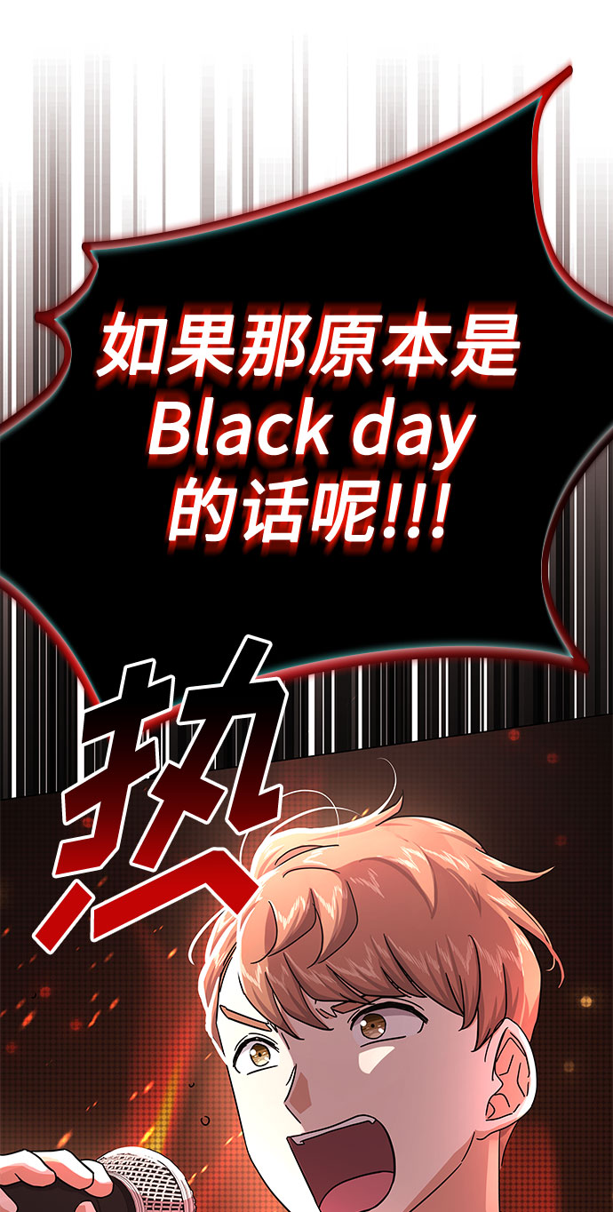 [第33话] 像样的摇滚92