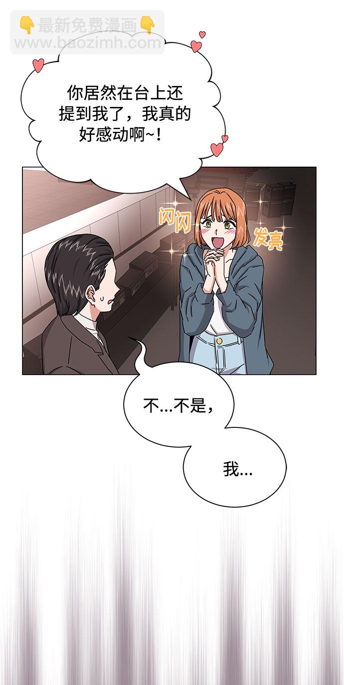 [第34话] 不是错觉104