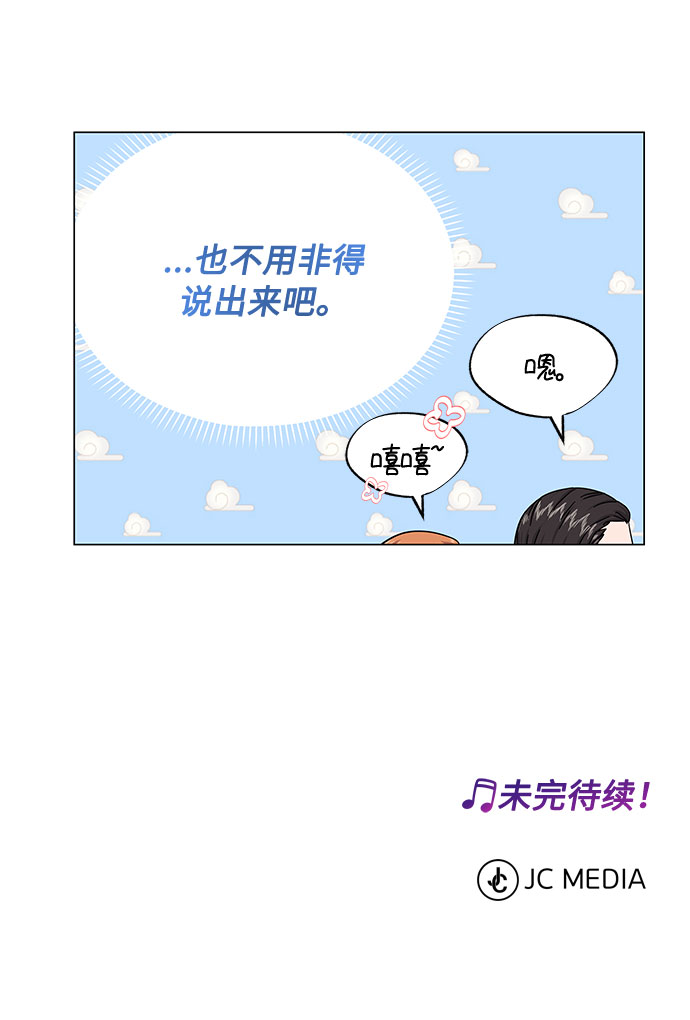 [第34话] 不是错觉108