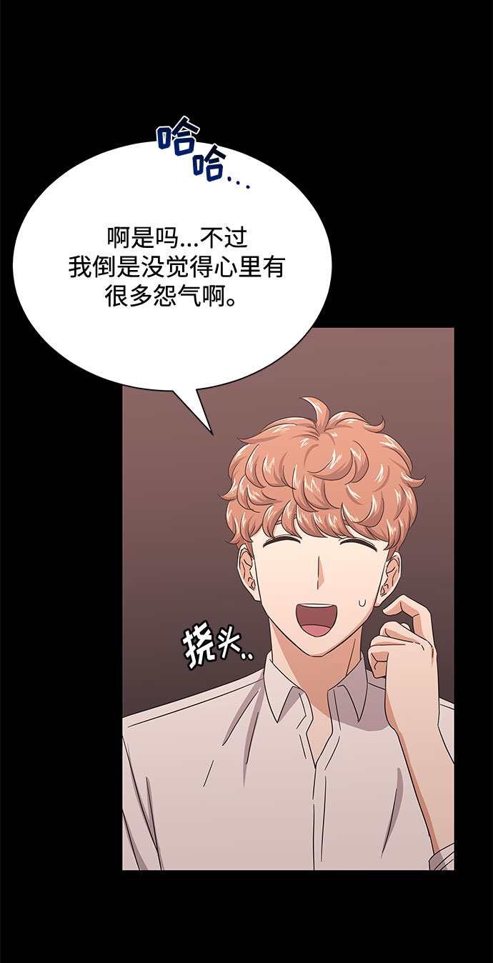 [第34话] 不是错觉13