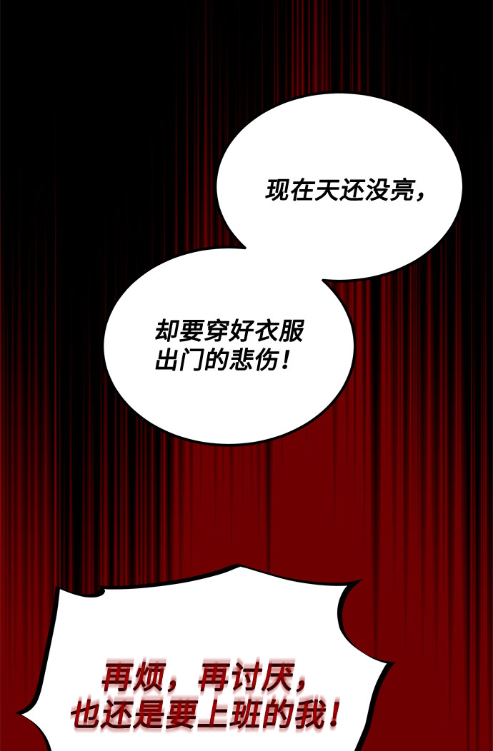 [第34话] 不是错觉15