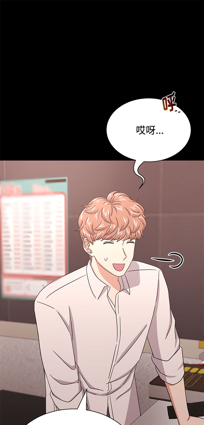 [第34话] 不是错觉17
