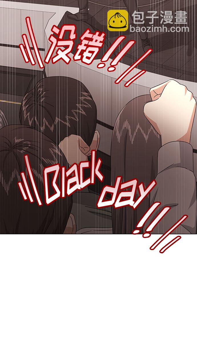 [第34话] 不是错觉2