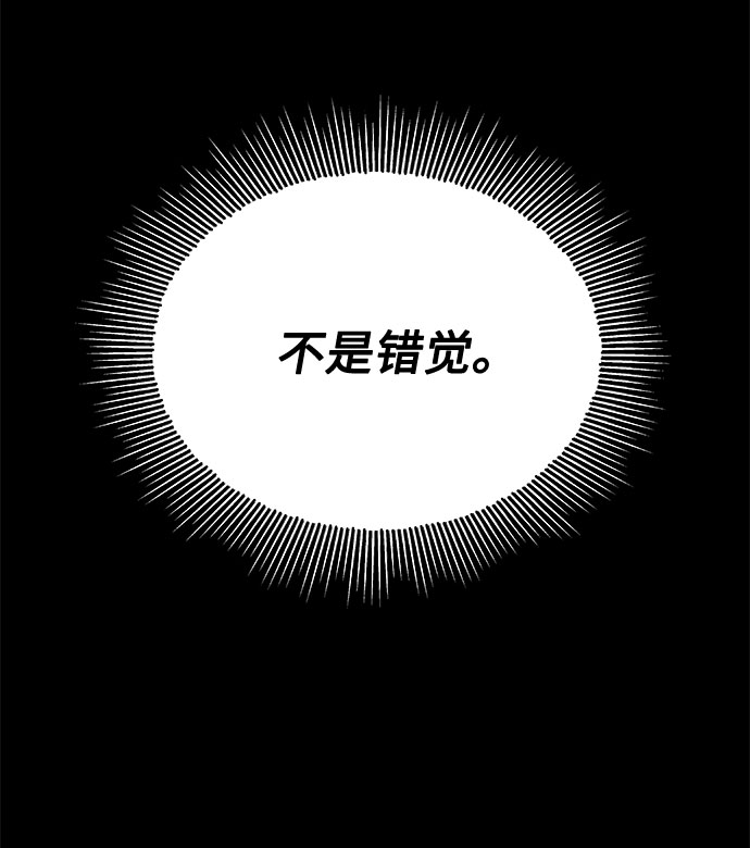 [第34话] 不是错觉20