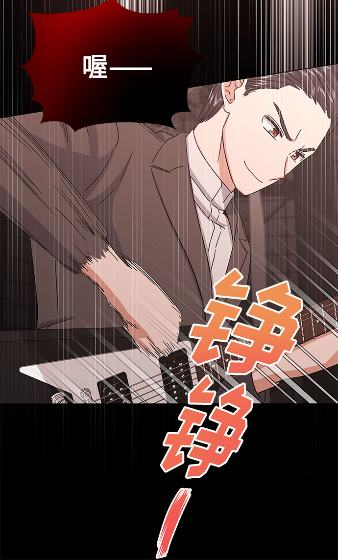 [第34话] 不是错觉29