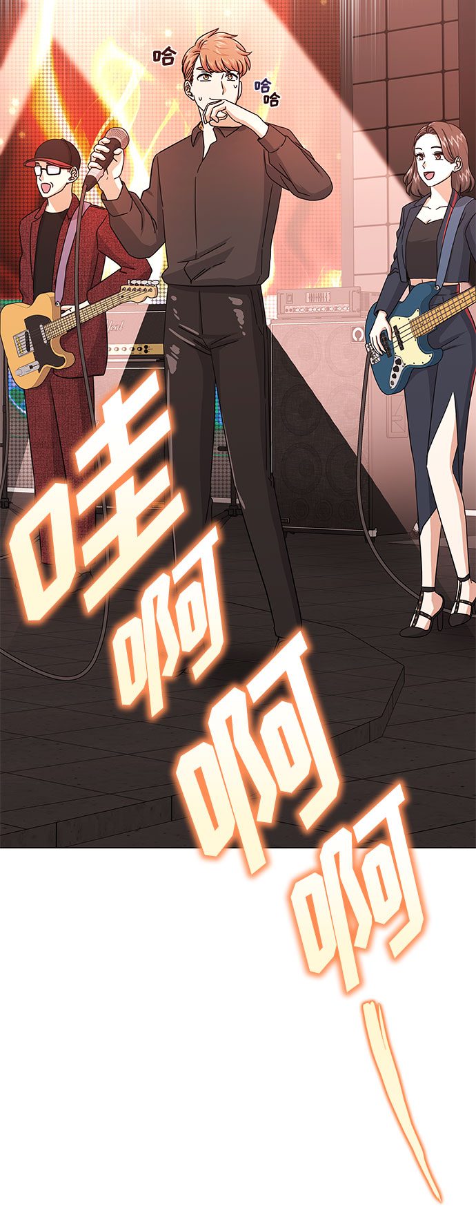 [第34话] 不是错觉35