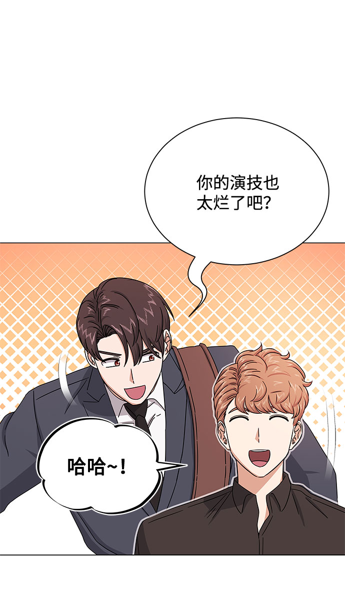 [第34话] 不是错觉39