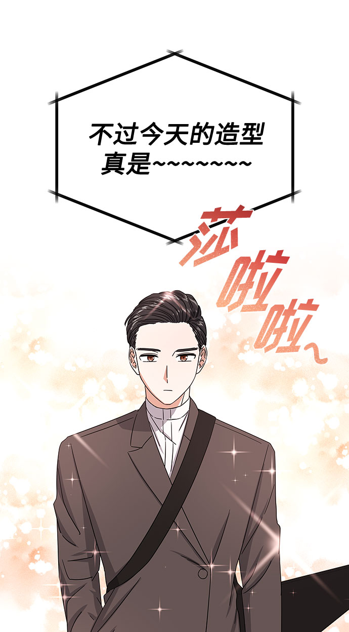 [第34话] 不是错觉41