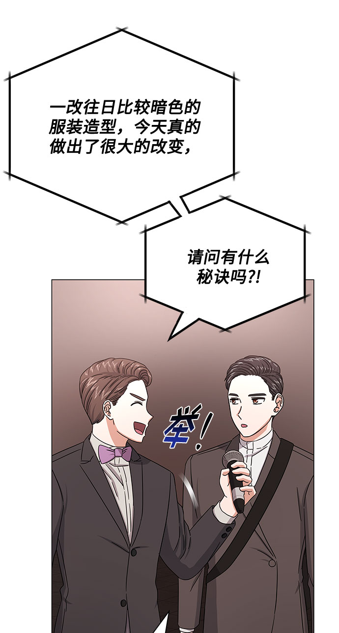 [第34话] 不是错觉44