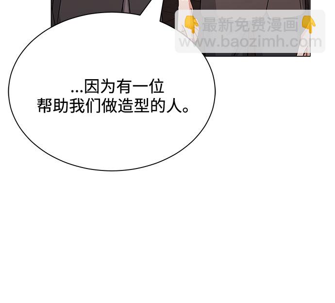[第34话] 不是错觉45