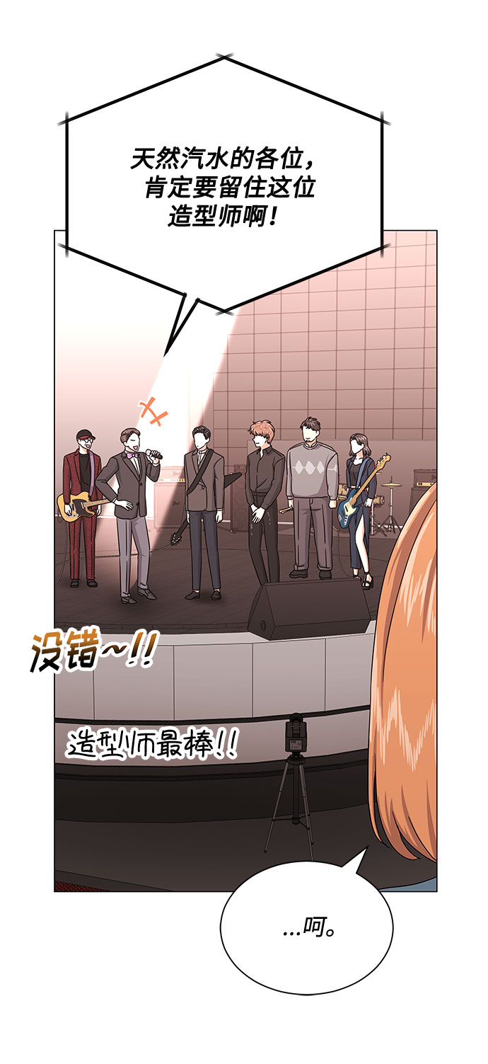 [第34话] 不是错觉47