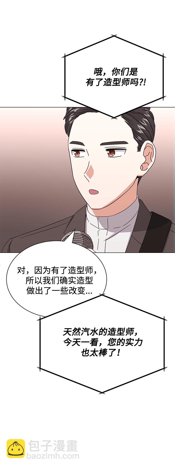 [第34话] 不是错觉50