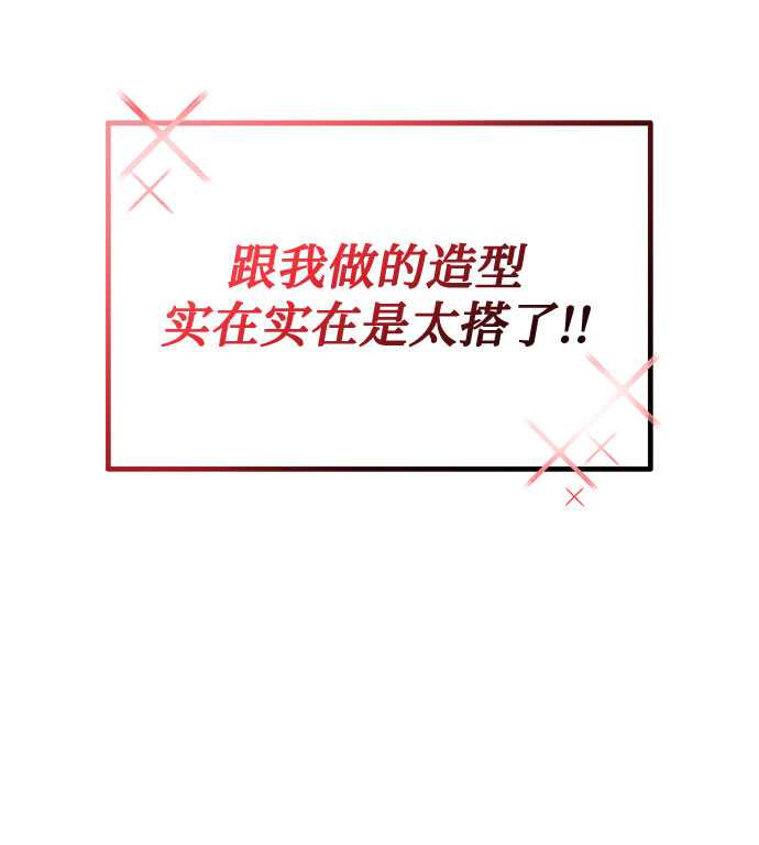 [第34话] 不是错觉55