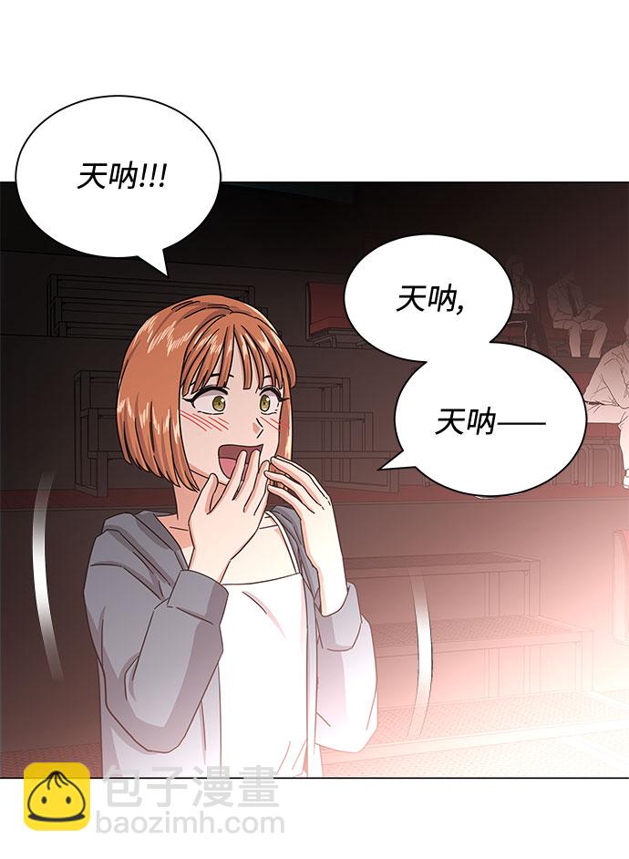 [第34话] 不是错觉64