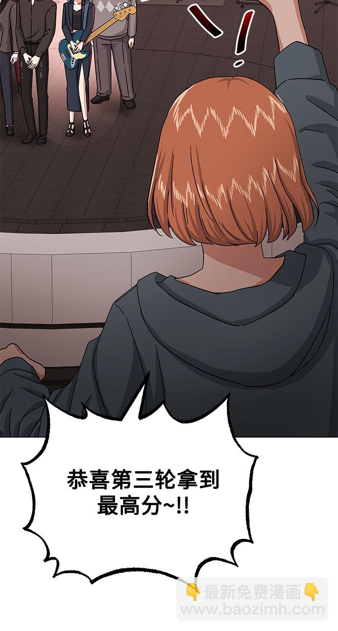 [第34话] 不是错觉66