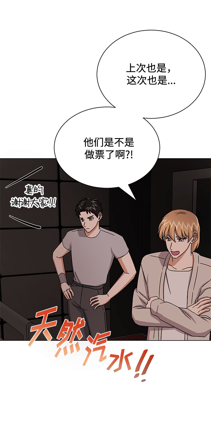 [第34话] 不是错觉69